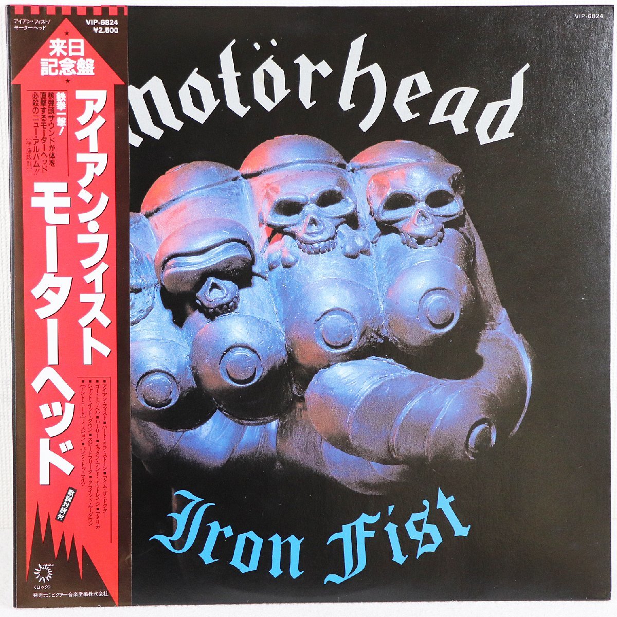 S◇中古品◇レコード motorhead/モーターヘッド 『Iron Fist/アイアン