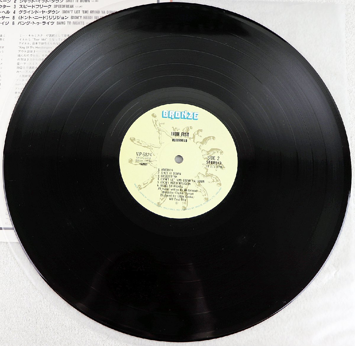 S◇中古品◇レコード motorhead/モーターヘッド 『Iron Fist/アイアン