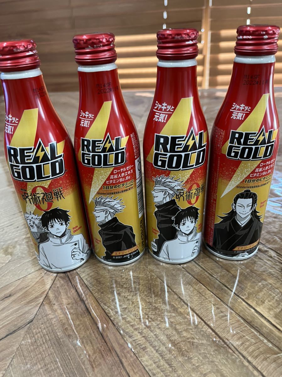 呪術廻戦 コカコーラ 限定ボトル コラボボトル Coca-Cola レア 全種  