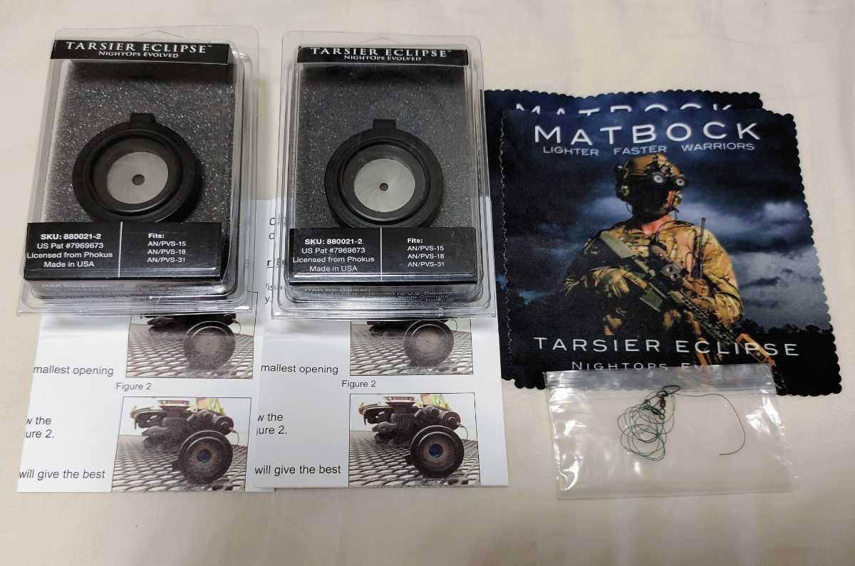 実物 Matbock Tarsier Eclipse PVS-15 PVS-18 PVS-31 中古美品セット