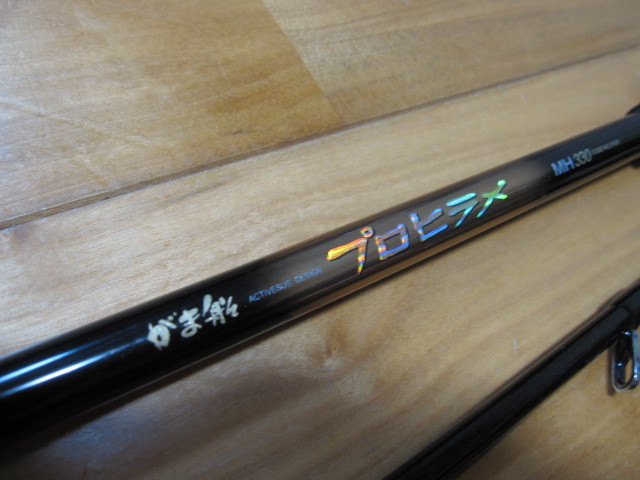 がまかつ 公式通販 希少品がまかつ がま船プロヒラメMH330( プロヒラメ