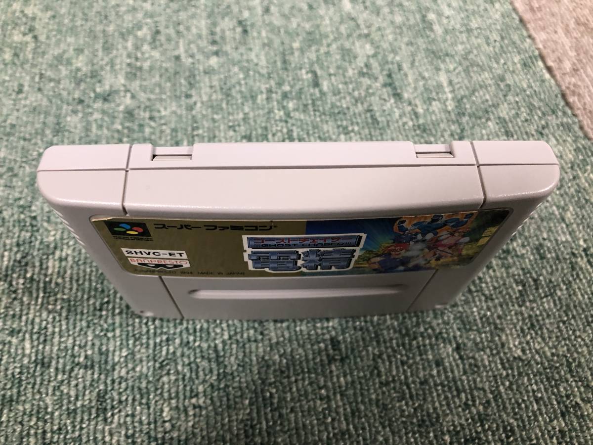 ゴーストチェイサー 電精 - ゴーストチェイサー電精 | ゴースト
