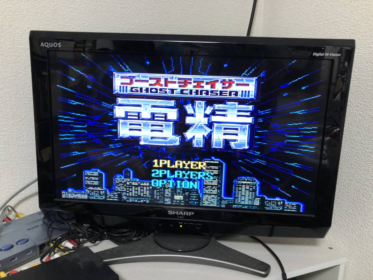 ゴーストチェイサー 電精 - ゴーストチェイサー電精 | ゴースト