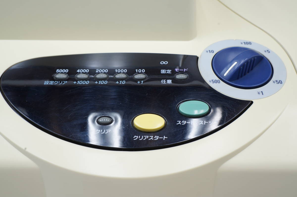 グローリー コインカウンター 硬貨計数機 GLORY JC-10