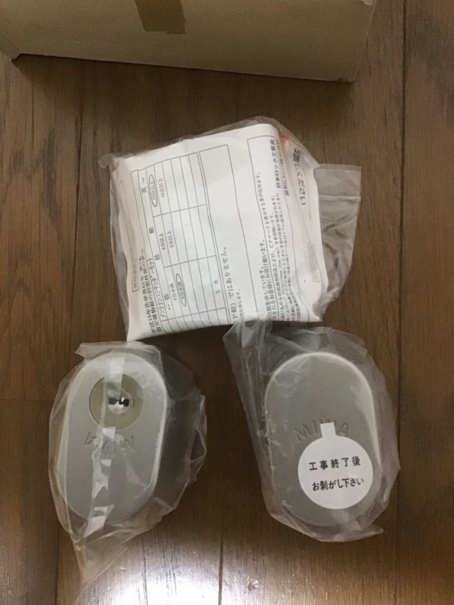 美和ロック PRたまごシルバー 玄関鍵 シリンダー錠