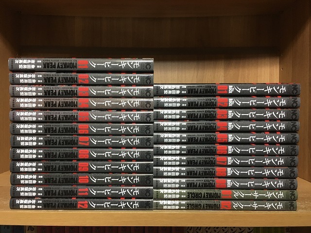 志名坂高次 粂田晃宏 モンキーピーク 全12巻 サークル 全2巻 The Rock 全9巻 シリーズ23冊セット 全巻セット 売買されたオークション情報 Yahooの商品情報をアーカイブ公開 オークファン Aucfan Com 志名坂高次 粂田晃宏 モンキーピーク 全12巻 サークル 全2巻 The Rock 全9巻 シリーズ23冊セット 全巻セット 売買されたオークション情報 Yahooの商品情報をアーカイブ公開 オークファン Aucfan Com
