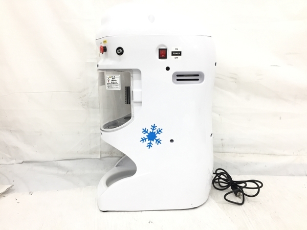 かき氷機 業務用 PRO-WB350 電動 ふわふわ ブロックアイススライサー