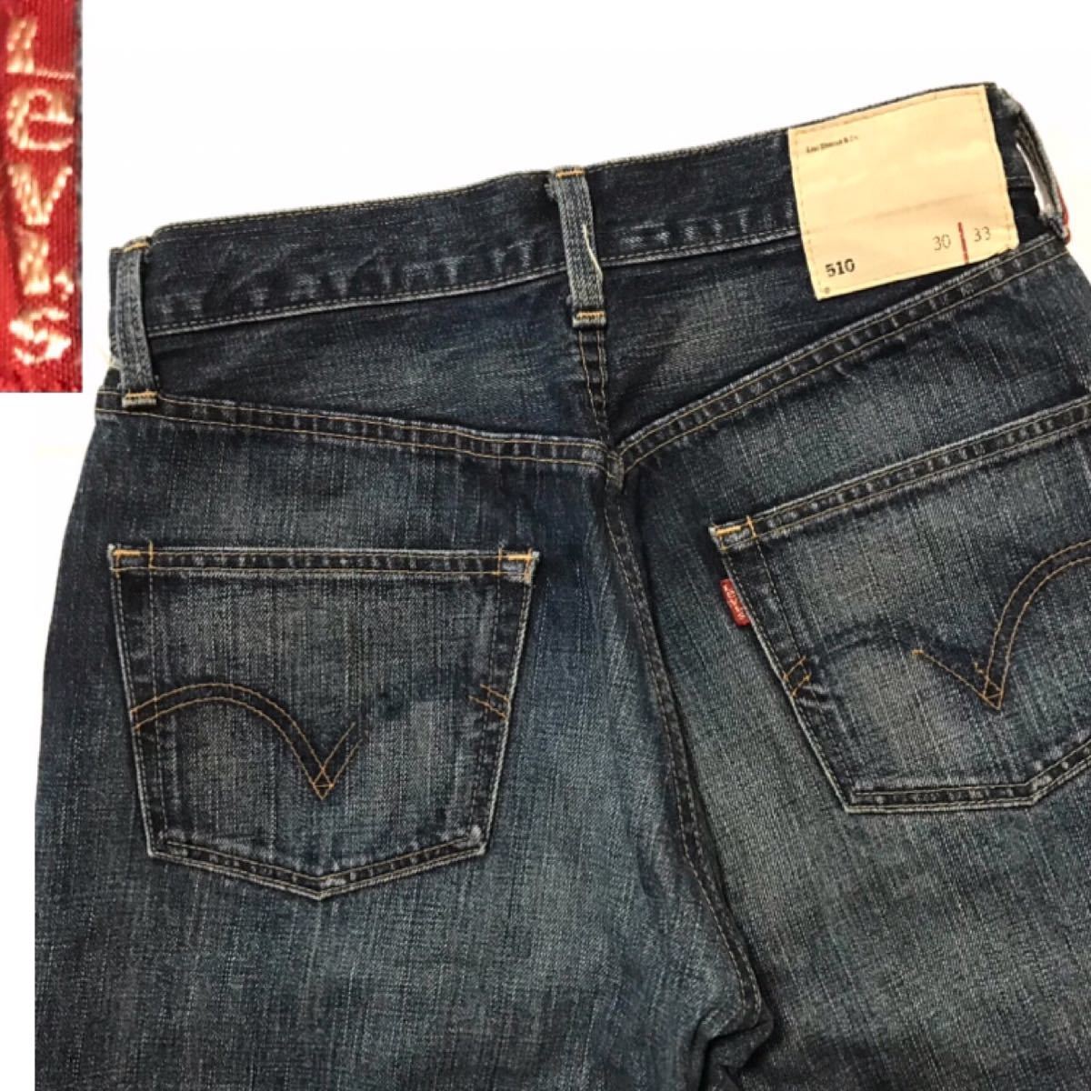 新作入荷，SALE ヒゲ Levi&rsquo;s リーバイス 510 W30 鬼ヒゲ ストレート メンズ ジーパン デニム レッドループ(W30)｜売買されたオークション情報、yahooの商品情報をアーカイブ公開 - オークファン W30