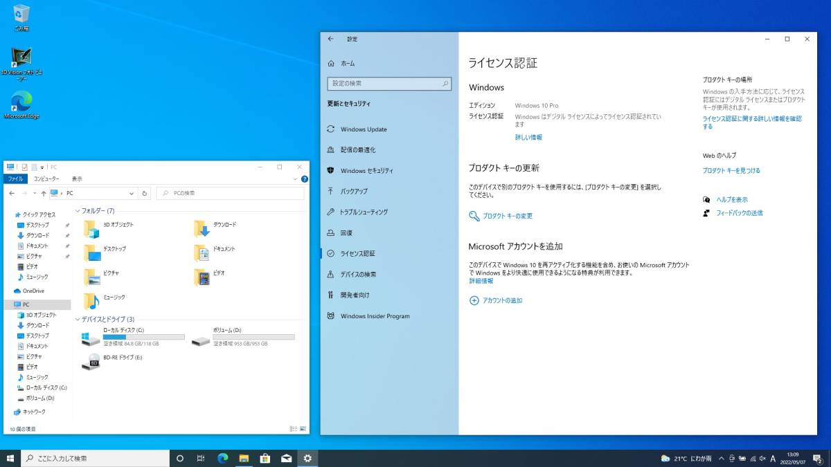 ジャンク】GALLERIA QF980HG 17.3型ゲーミングノート Intel i7-4810MQ 