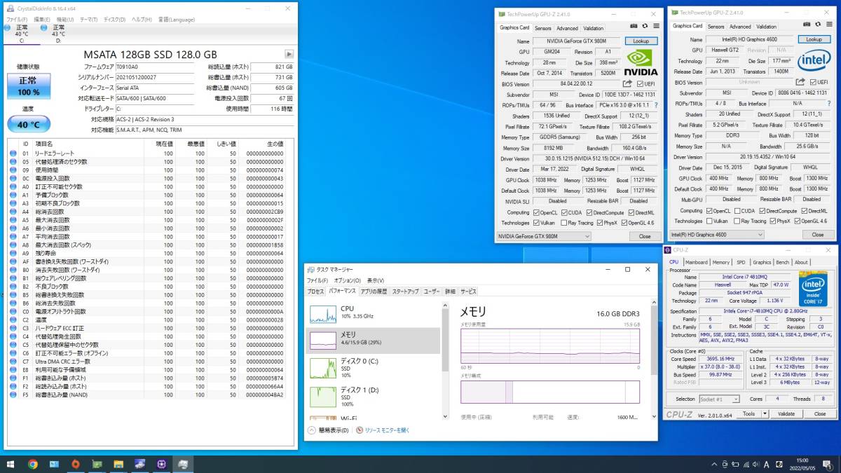 ジャンク】GALLERIA QF980HG 17.3型ゲーミングノート Intel i7-4810MQ 