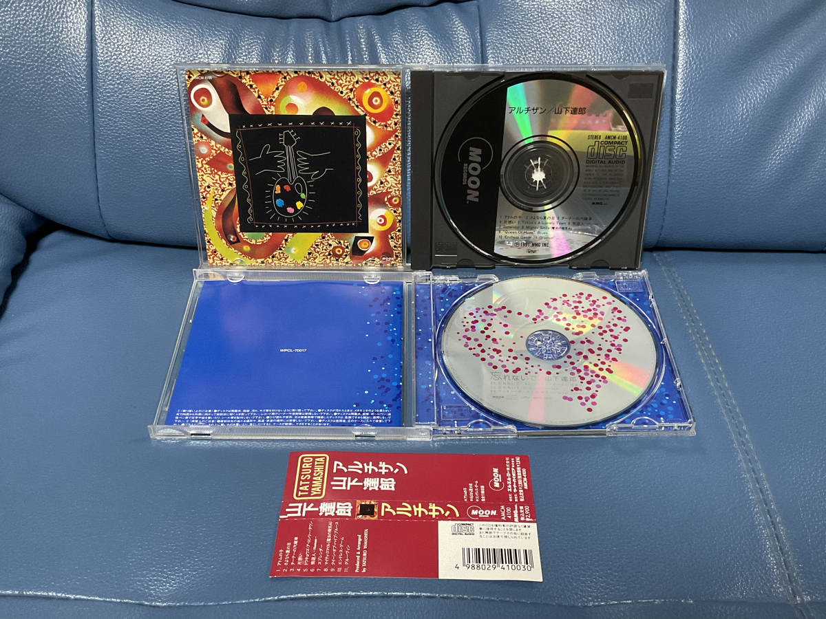 山下達郎 Cd4枚セット レシピ Recipe Artisan ミライのテーマ うたのきしゃ ぼくらの夏の夢 忘れない ラッキー ガールに花束を 山下達郎 売買されたオークション情報 Yahooの商品情報をアーカイブ公開 オークファン Aucfan Com 山下達郎 Cd4枚セット レシピ Recipe Artisan ミライのテーマ うたのきしゃ ぼくらの夏の夢 忘れない ラッキー ガールに花束を 山下達郎 売買されたオークション情報 Yahooの商品情報をアーカイブ公開 オークファン Aucfan Com