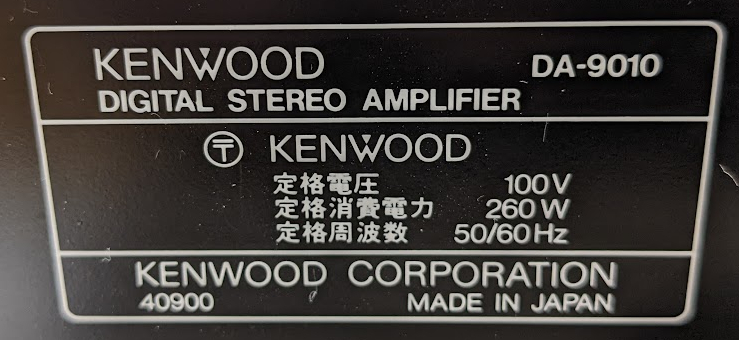KENWOOD ケンウッド DA-9010 プリメインアンプ DAC内蔵 DAコンバーター 〈管理番号:K04013〉 DA-9010 プリメインアンプ KENWOOD ■□KENWOOD 本体 ケンウッド□■032308005J□■