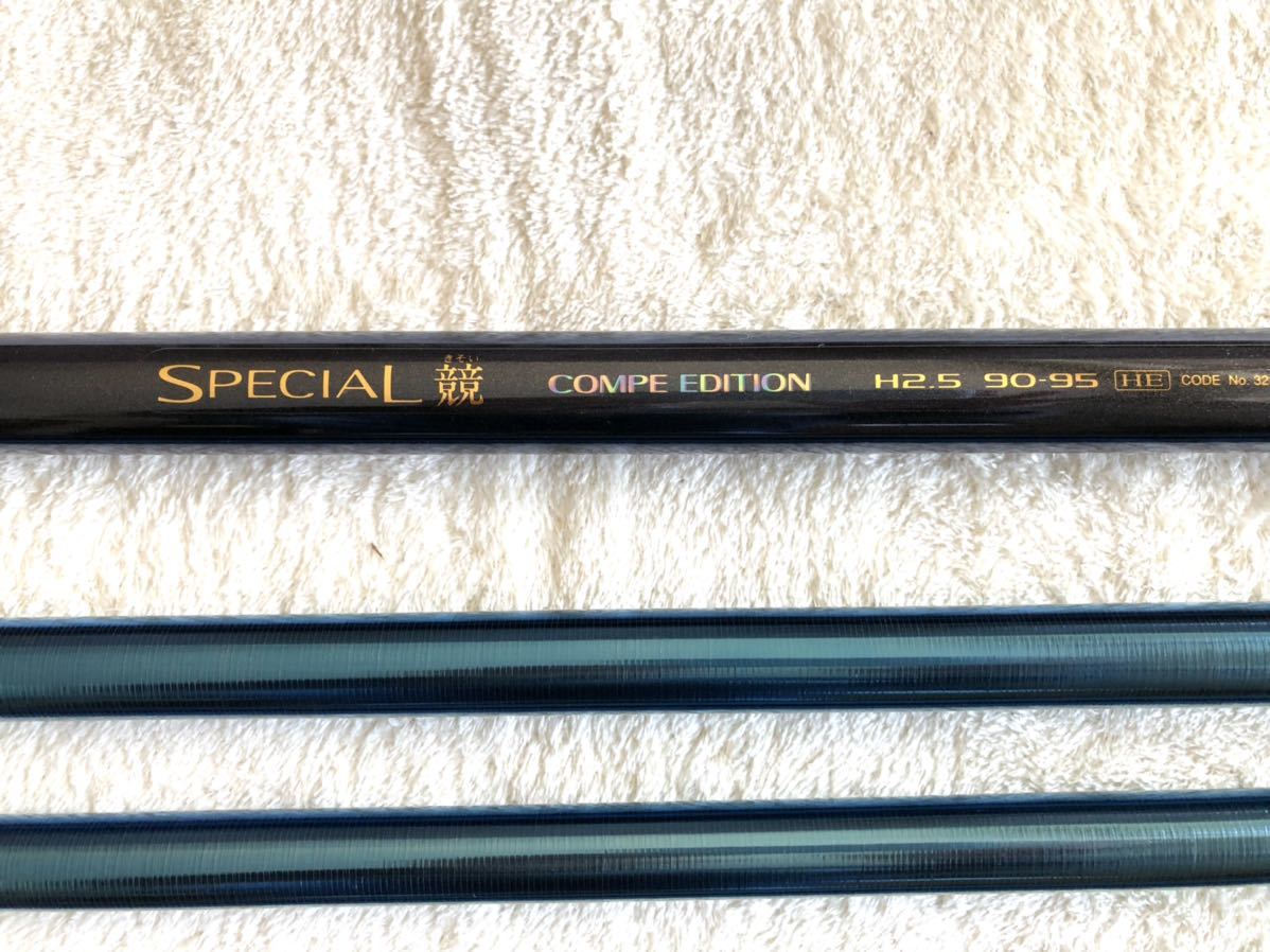 シマノ　スペシャル競MI H2.6 90-95 HK COMPE EDITION シマノ スペシャル競MI H2.6 90-95 HK COMPE EDITION シマノ