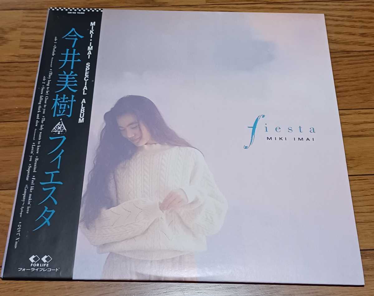 五輪真弓 ⁄ - | (シックスティーンレコード) records sixteen 2026年