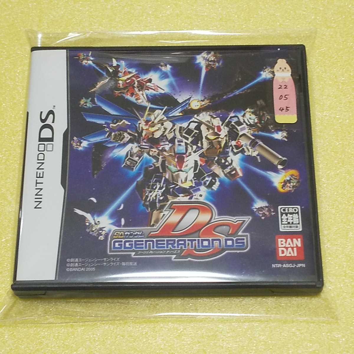 【定番人気，人気SALE】 Nintendo DS SDガンダムGジェネレーションDS 管理 220545(ロールプレイング)｜売買されたオークション情報、yahooの商品情報をアーカイブ公開 - オークファン ニンテンドーDSソフト