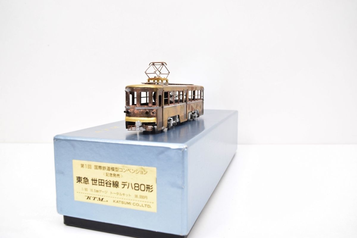 国際鉄道模型コンベンション 0 JAM 第23回国際鉄道模型
