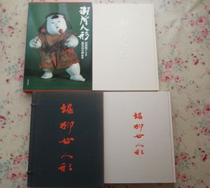 清岡 純子のYahoo!オークション(旧ヤフオク!)の相場・価格を見る