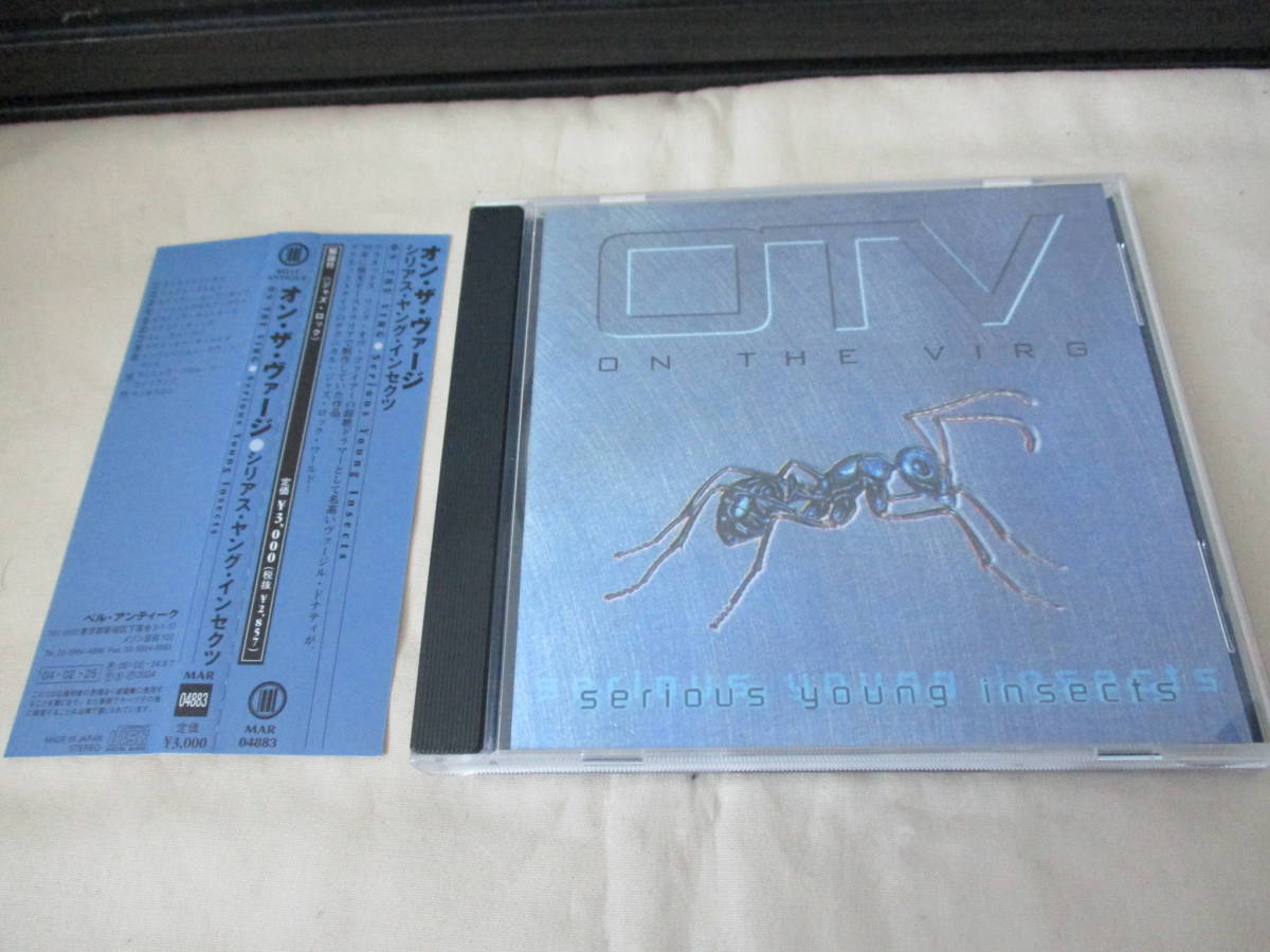 人気定番，豊富な ON THE VIRG Serious Young Insects&rsquo;04 original&rsquo;99 Planet X等のDr Virgil Donatiのバンド ジャズ ロック Brett Garsed T.J.Helmerich(一般)｜売買されたオークション情報、yahooの商品情報をアーカイブ公開 - オー 一般