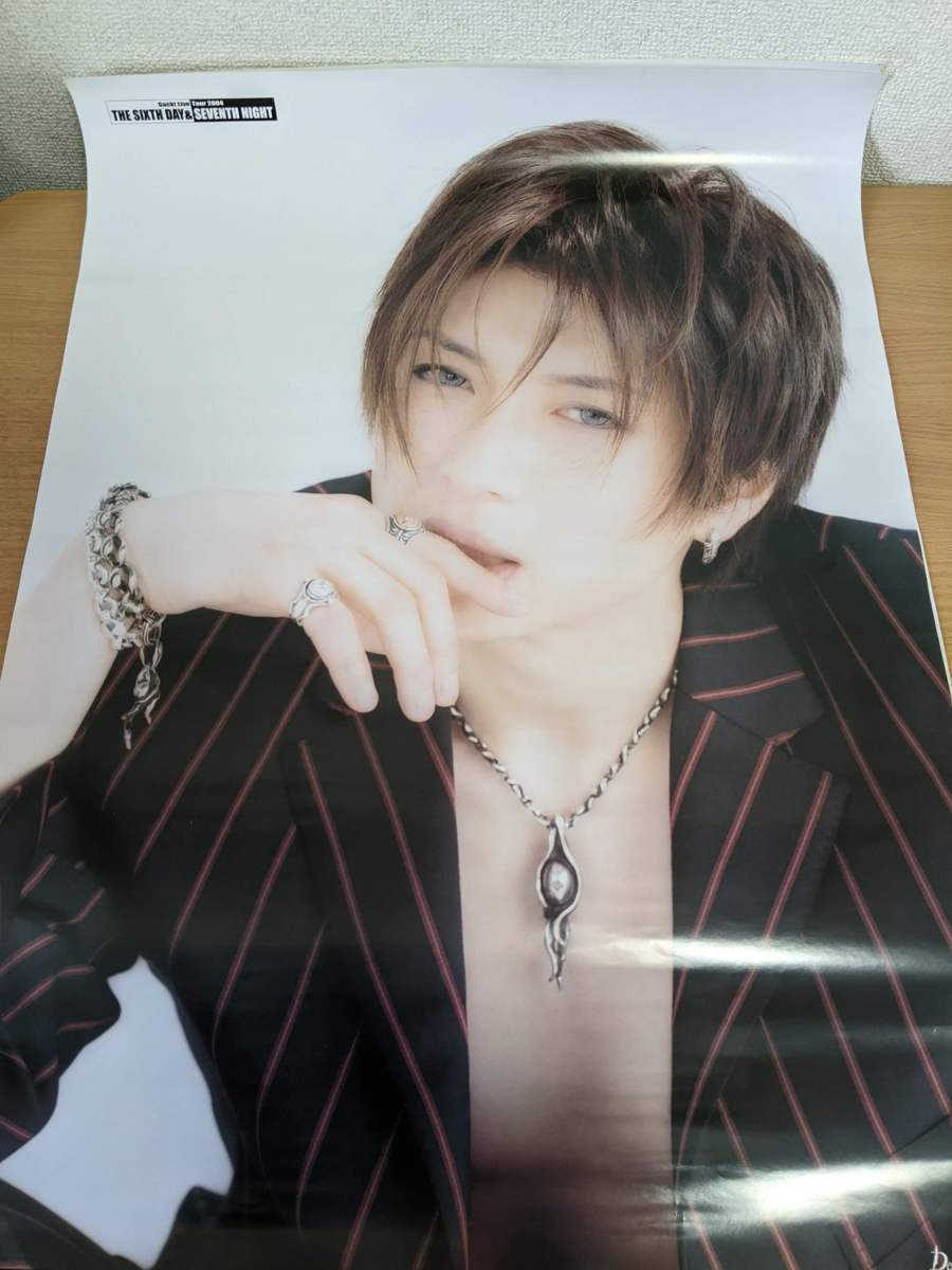 ガクト Gackt Gackt Livetour 04 Thesixth Day Seventh Night ポスター 合計2枚セット B2サイズ 告知 販促 縦 約72cm 横 約50cm P335 ミュージシャン 売買されたオークション情報 Yahooの商品情報をアーカイブ公開 オークファン Aucfan Com