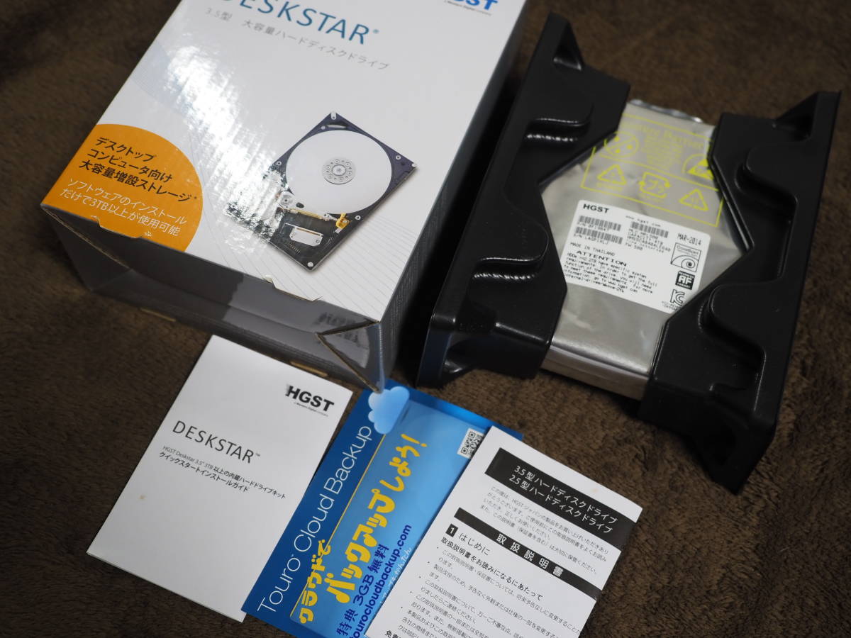 HGST 0S03361 [4TB] HGST 0S03361 HDD 4TB 32MBキャッシュ