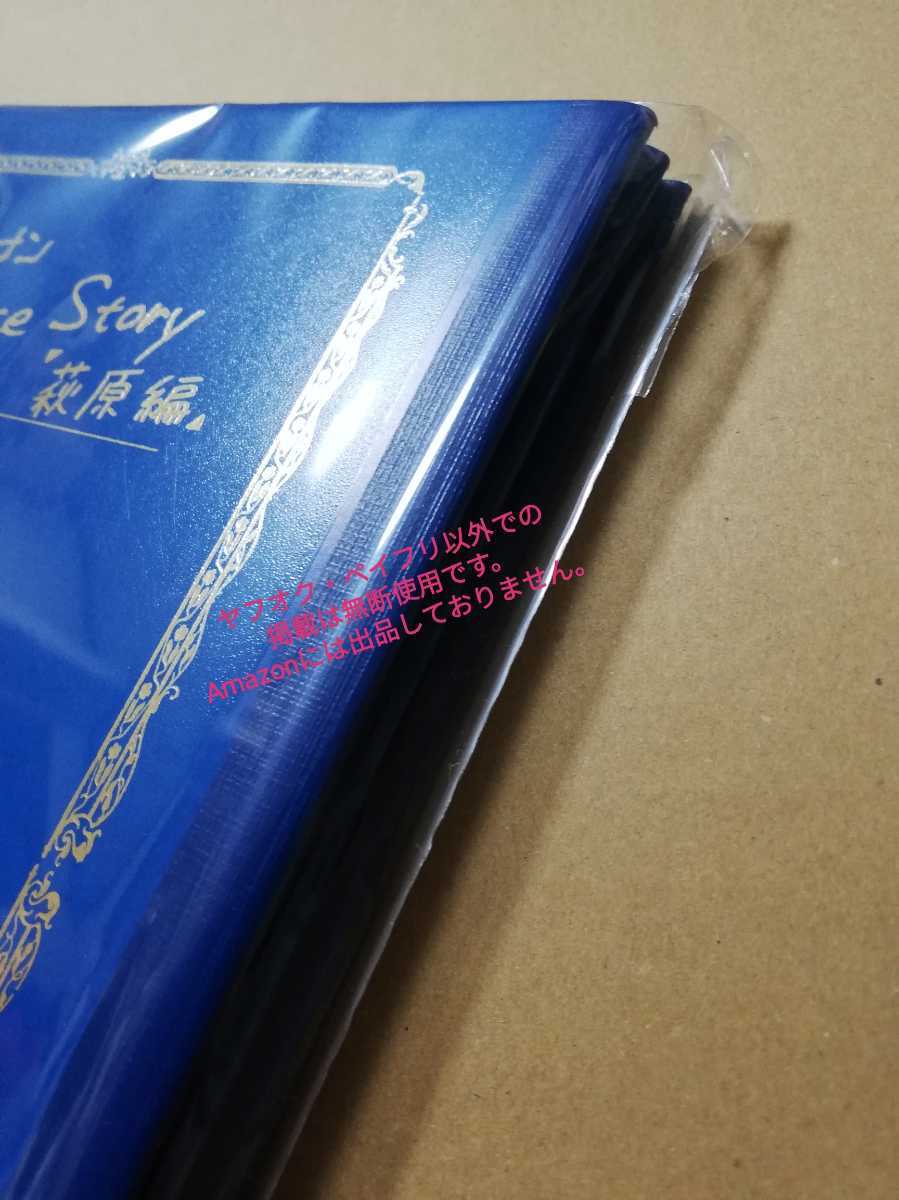 即決◇未開封 名探偵コナン 警察学校編 ネームノート 3冊セット 降谷零 