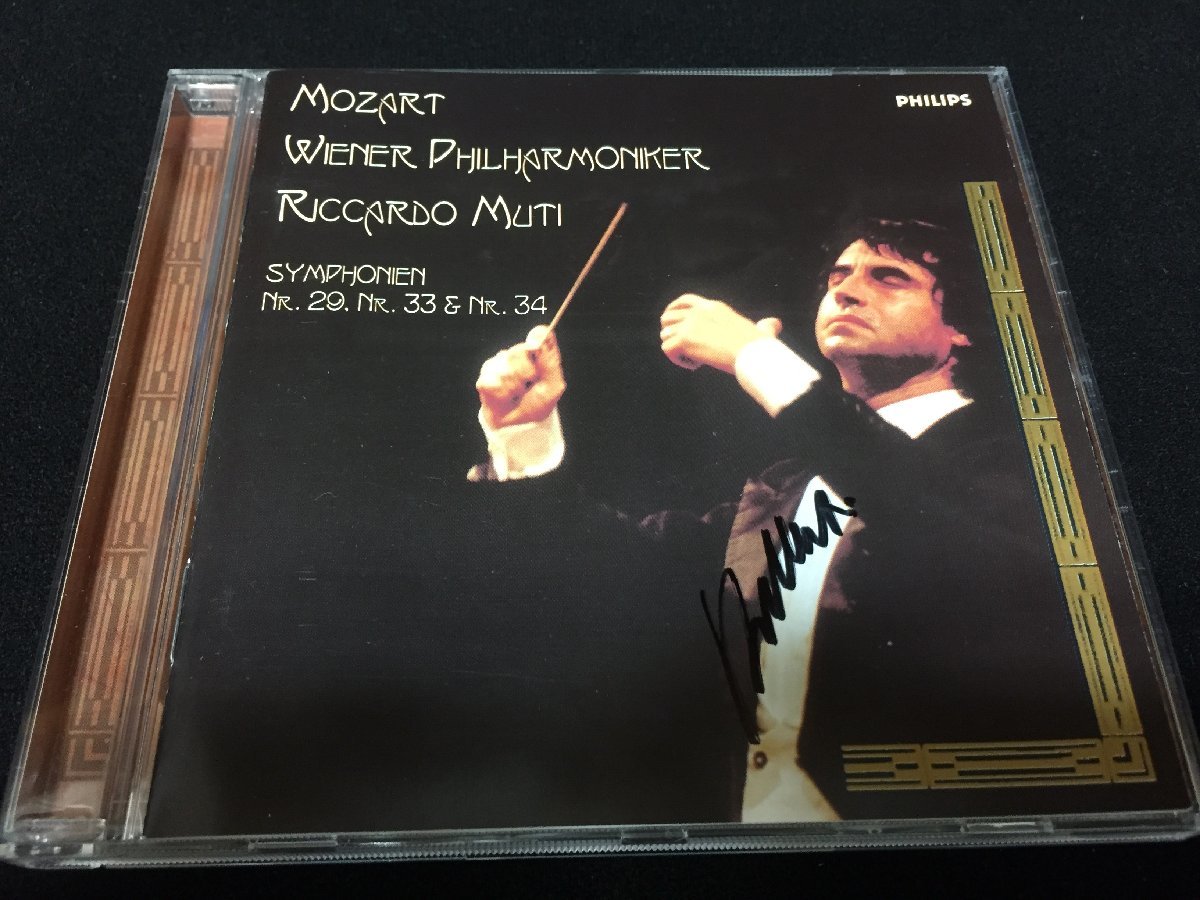 Muti Riccardo &frasl; SYMPHONIC RECORDINGS&frasl;RICCARDO MUTI&frasl;リッカルド COMPLETE WARNER リッカルド・ムーティ 2026年最新Yahoo!オークション ミラノ - ☆MUSICOM☆リッカルド・ムーティ☆ミラノ・スカラ座管弦楽団 リッカルド -muti(CD)の中古品・新品・未使用品一覧 Nos.1
