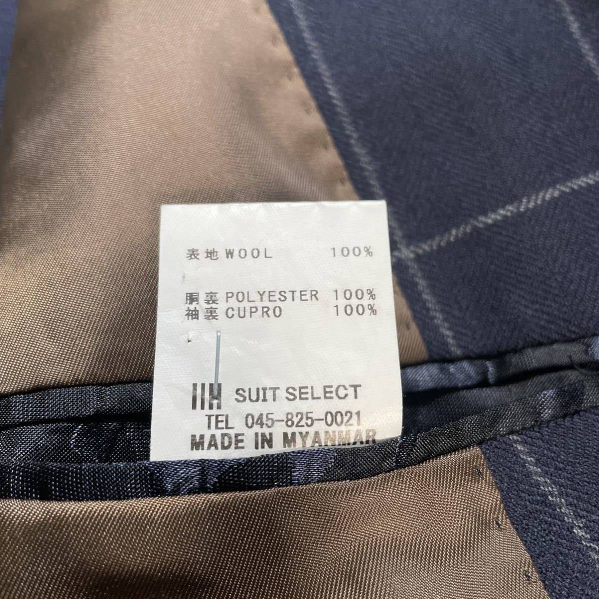 圧巻のスリーピース】SUIT SELECT『スーツセレクト』英国生地ALFRED