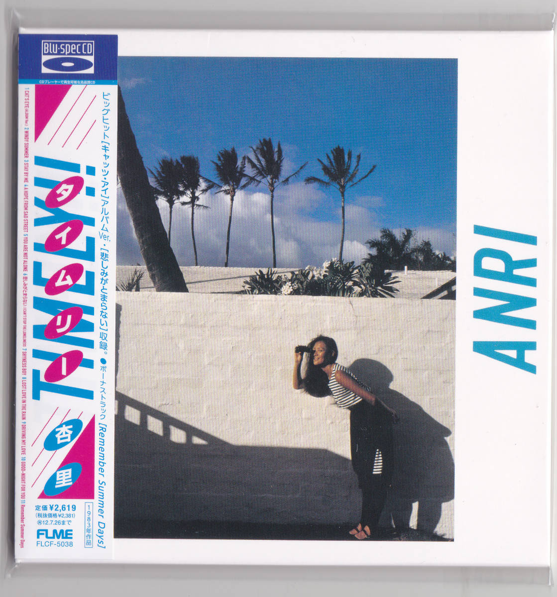 - 杏里 CD Blu-spec メルカリ ANRI TIMELY!! Timely 中古品｜Yahoo!フリマ 紙ジャケット仕様 Blu-Spec Timely!! : Timely!!(紙ジャケット仕様) &frasl; 帯付き紙ジャケットCD