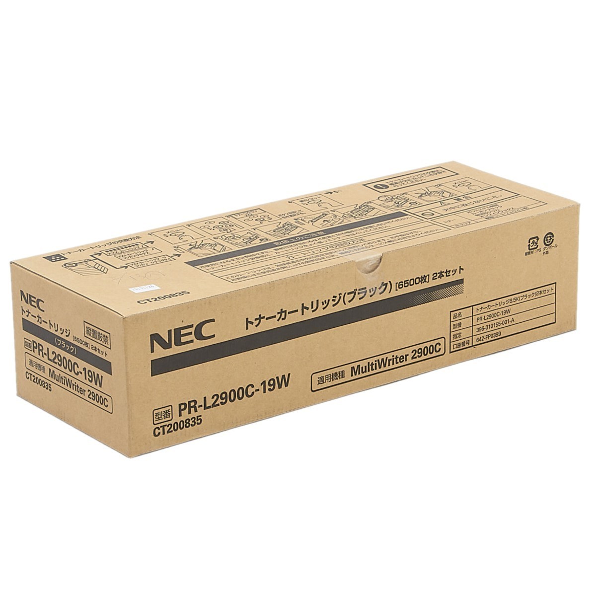 NEC PR-L2900C-19W 大容量トナー □2本セット｜プリンターの