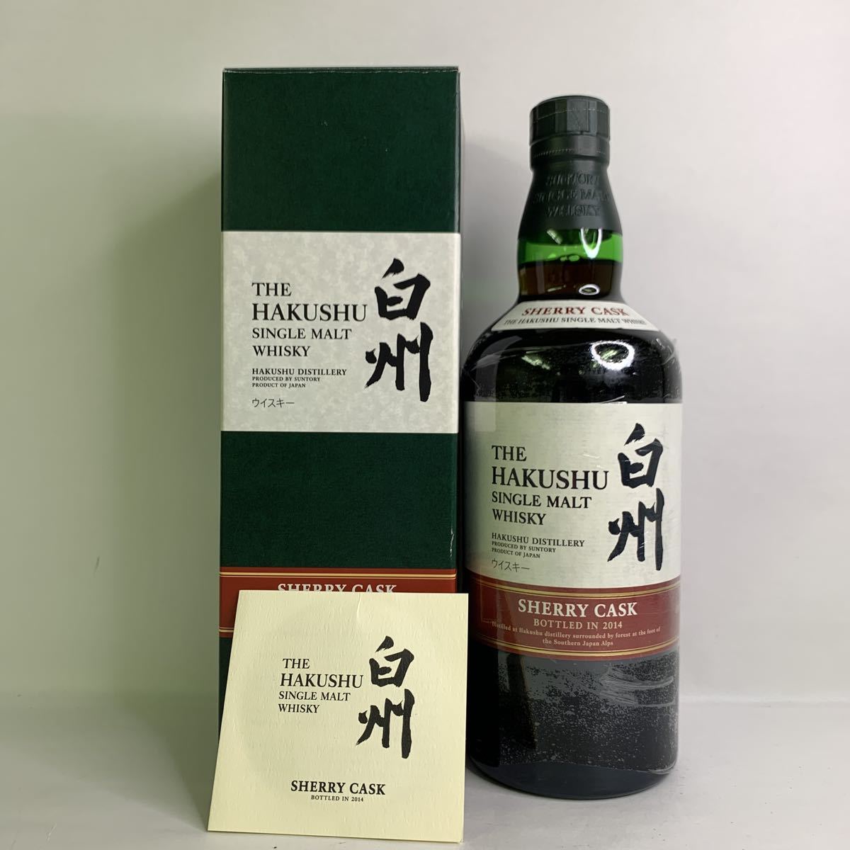 SUNTORY 白州シングルモルトウイスキーシェリーカスク　2014 48％700ml箱付き