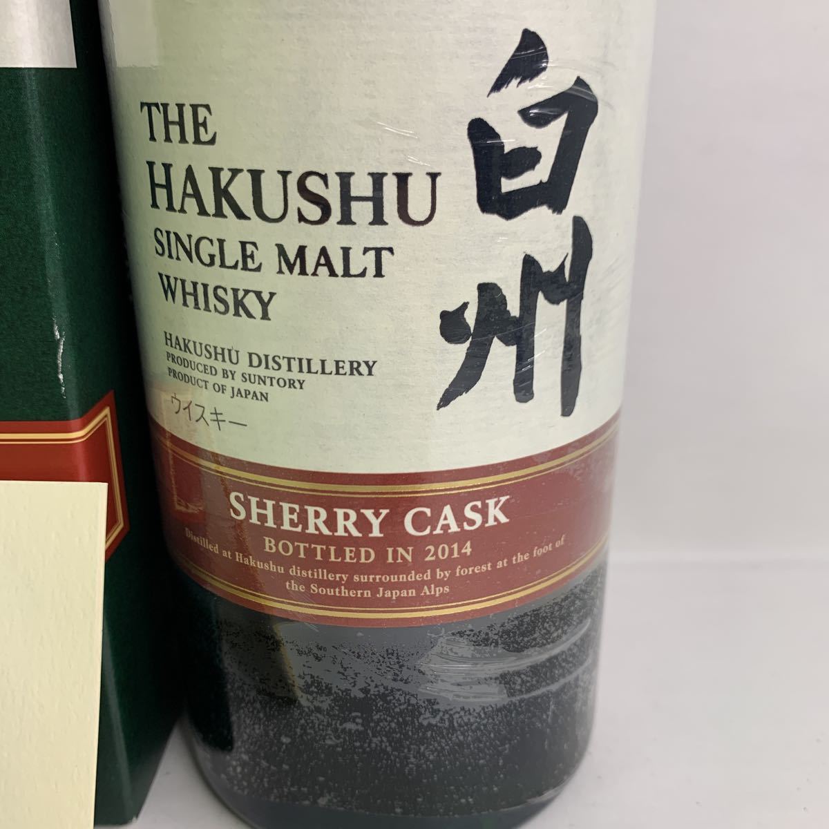 SUNTORY 白州シングルモルトウイスキーシェリーカスク 2014 48％700ml
