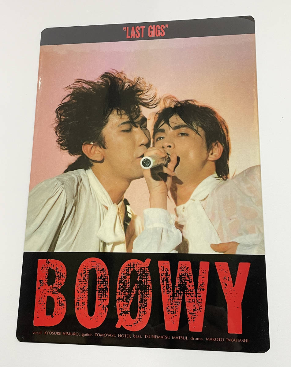 昭和レトロ 昔の文房具 』下敷き ボウイ BOOWY 氷室京介 布袋寅泰