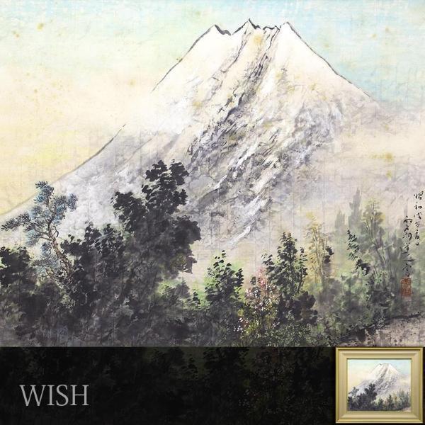 大作 Yahoo!オークション 【真作】【WISH】千葉雲洞 日本画 12号 大作