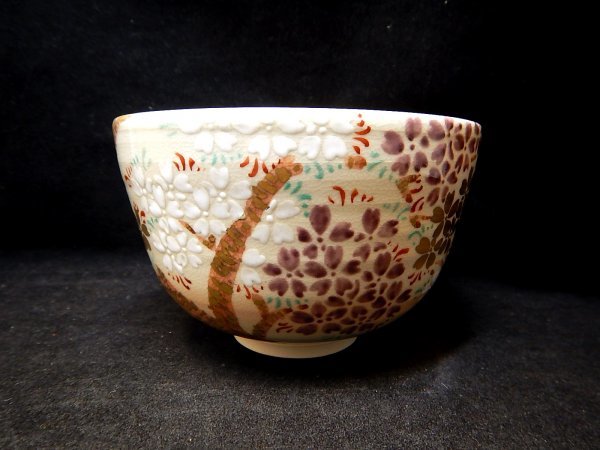 清雲 平安 茶器セット中古 桜花文茶碗 平安晃雲 ホーム＆キッチン Yahoo!オークション - 「平安