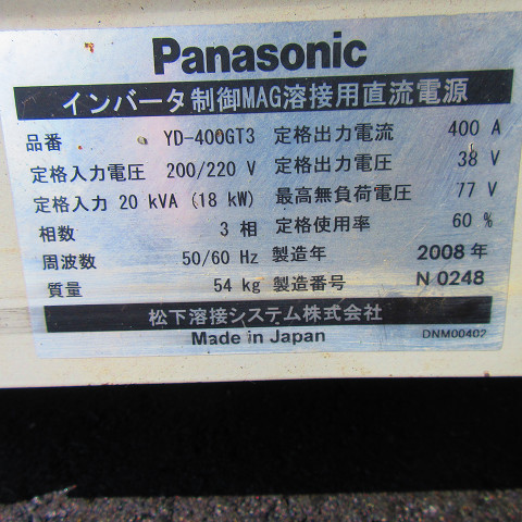△▽2692 Panasonic インバータ制御MAG溶接用直流電源 YD-400GT3/ YW 