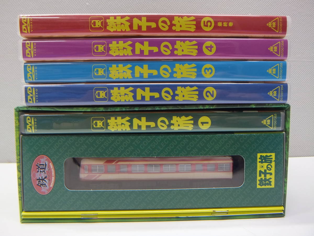 アニメ祭 鉄道祭 鉄子の旅 Dvd 1 5巻 自宅長期保管品 動作未確認 トミーテック 鉄道コレクション 長野電鉄00系 冷房車タイプ 新塗装 た行 売買されたオークション情報 Yahooの商品情報をアーカイブ公開 オークファン Aucfan Com