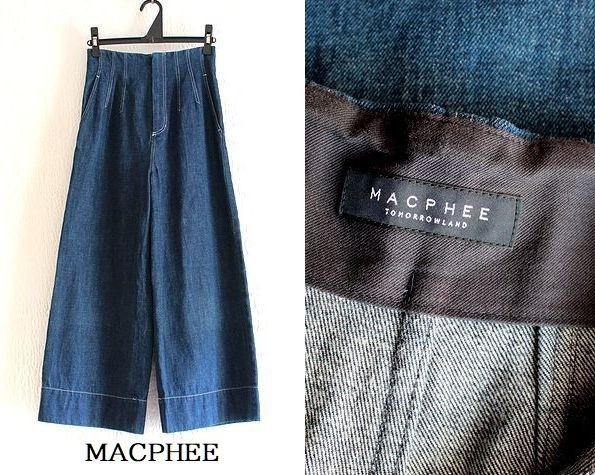 トゥモローランド MACPHEE マカフィー☆ハイウエストタックデザインの