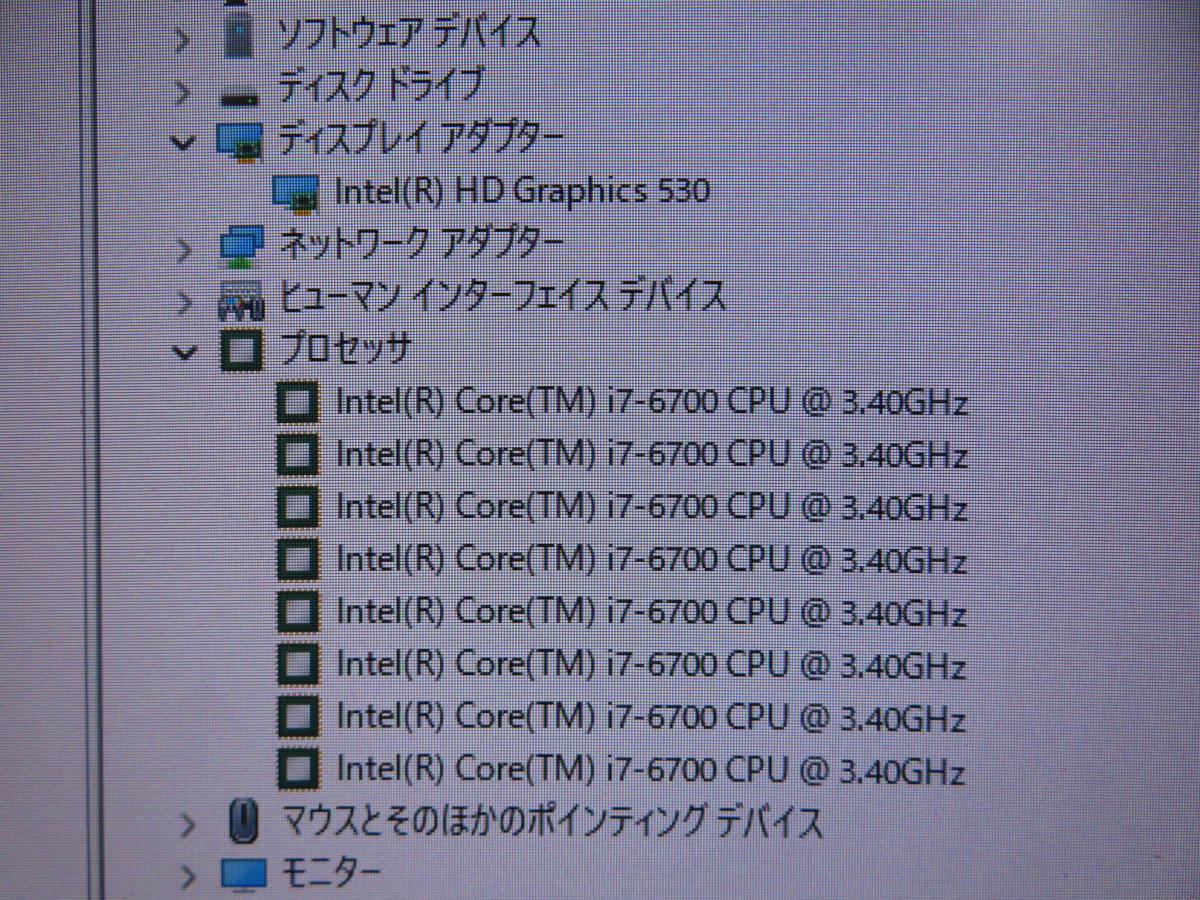 究極PC 秒速起動Core i5第6世代 ⁄ 8GB ⁄『新品・爆速』SSD 512GB