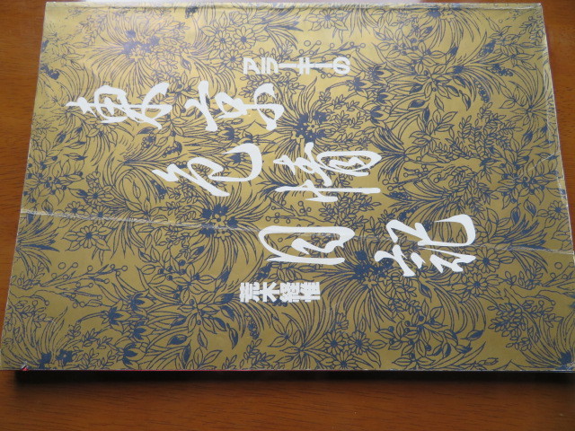 荒木経惟関連書籍 3冊セット アラーキーの東京色情日記 21世紀版画 