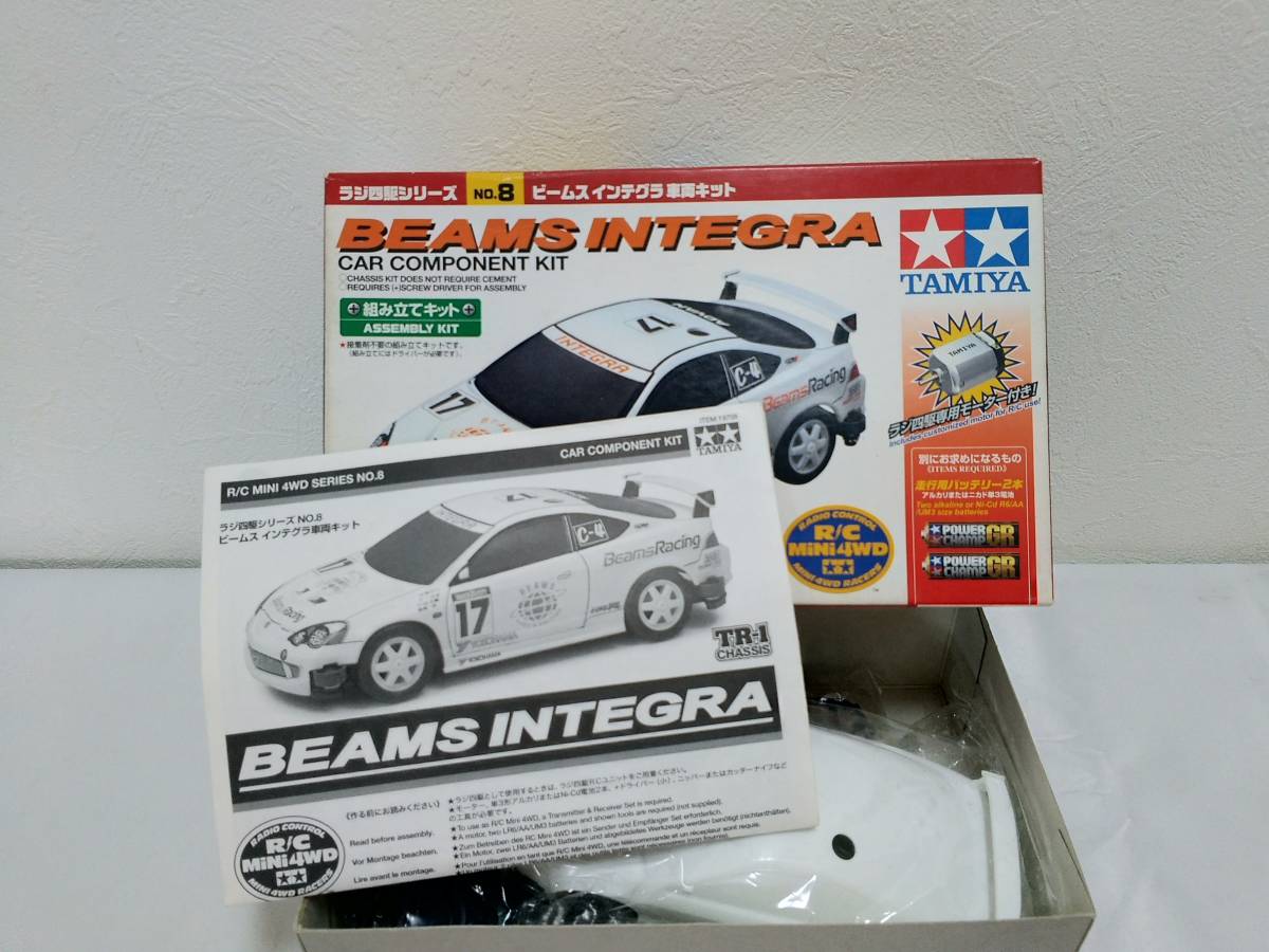未組立品】タミヤ 1/28 ラジ四駆 No.8 ラジ四駆 ビームス インテグラ 