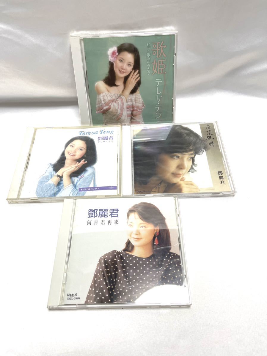 正規品，HOT 鄧 麗 君 テレサ テン CD ４タイトル セット テレサ テン 歌姫 何日君再来 オリジナル ソングス 淡淡幽情 昭和歌謡 送料210円(アジアンポップス)｜売買されたオークション情報、yahooの商品情報 アジアンポップス