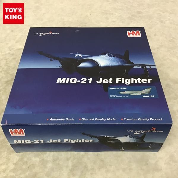 1⁄72 ホビーマスター Hobby 1円〜 MiG-21bis ソビエト空軍飛行訓練基地 -