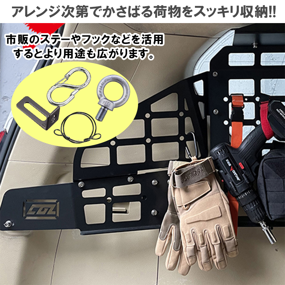 インナーメッシュラック プラド 0 (ラダーフレーム