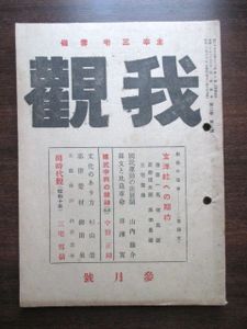 黒田 進の値段と価格推移は 26件の売買情報を集計した黒田 進の価格や価値の推移データを公開