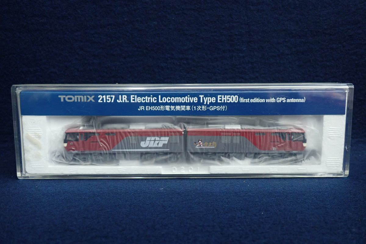Nゲージ　KATO TOMIX JR EH500形電気機関車　電車　金太郎 ▽TOMIX 2157 JR EH500形電気機関車(1次形・GPS付)▽トミックス/金太郎