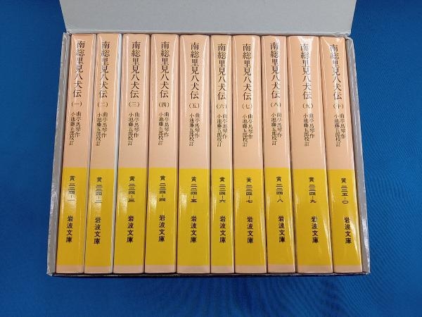 南総里見八犬伝 | 小池藤五郎 馬琴, ⁄ □奇才 作 滝沢 曲亭馬琴の傑作