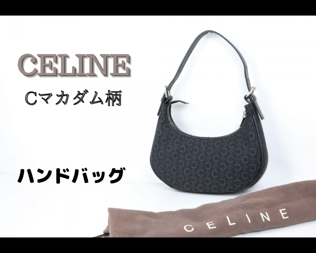 CELINE マカダム柄 ハンドバッグ ミニポーチ CELINE セリーヌ Cマカダム柄 ハンドバッグ ミニポーチ 布袋付き