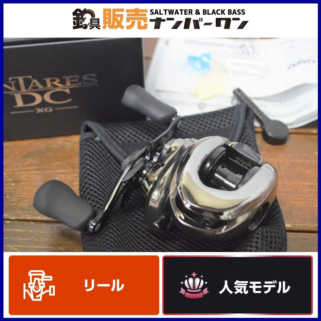 イシグロ公式オンラインショップ XG 21アンタレスDC XG右 DC 0