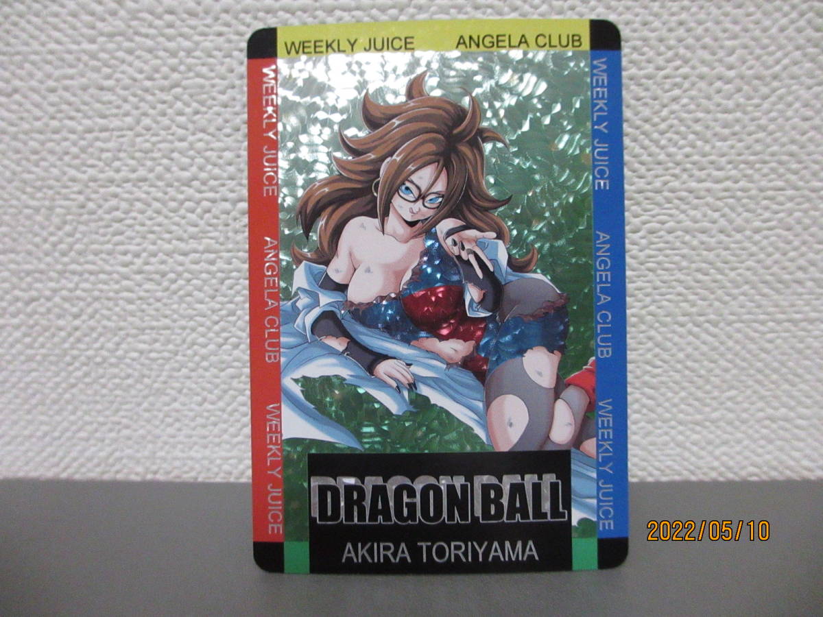 格安スタート】海外版 ドラゴンボール ドラクエ キラカード 3枚セット