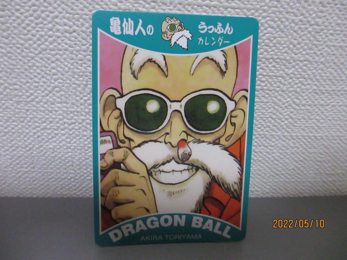 格安スタート】海外版 ドラゴンボール ドラクエ キラカード 3枚セット